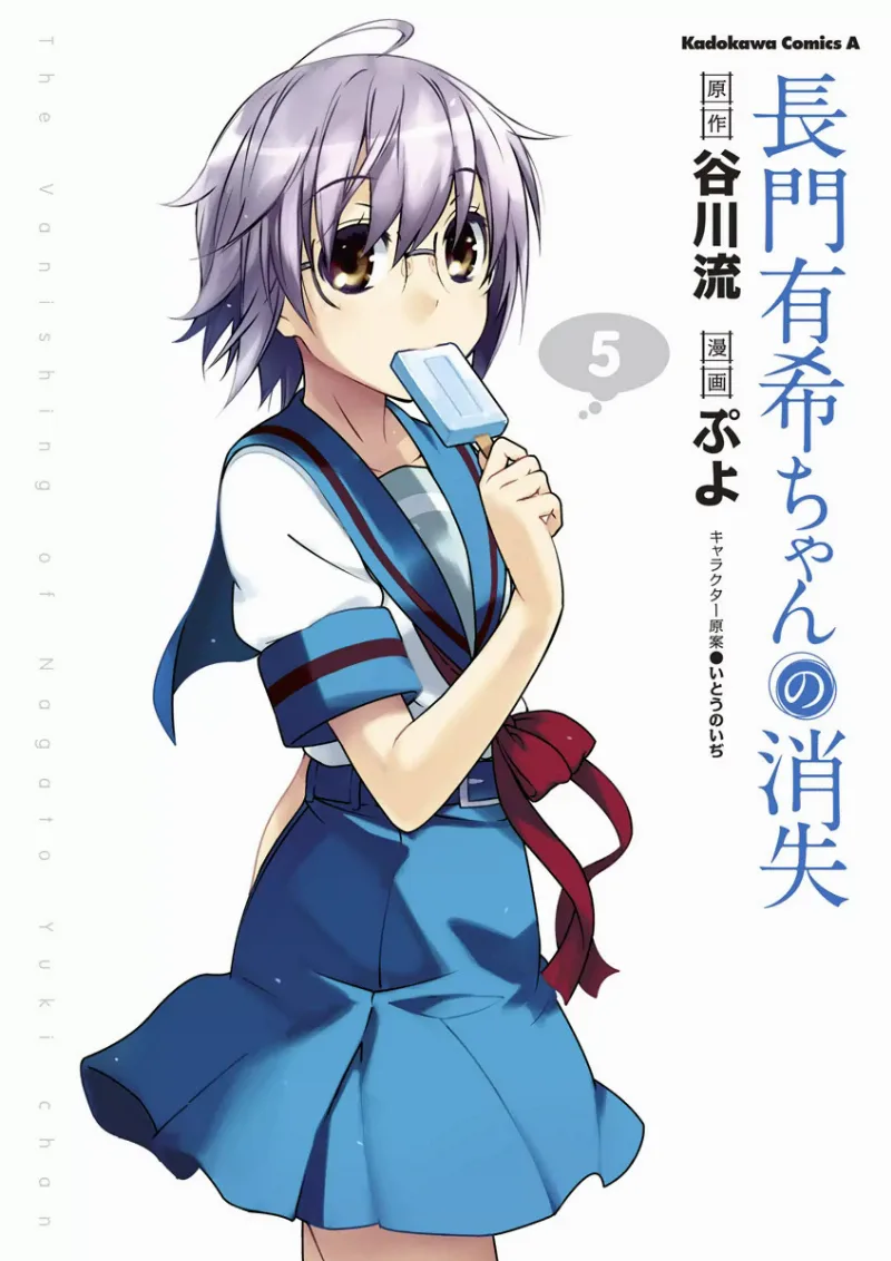 Volume 05