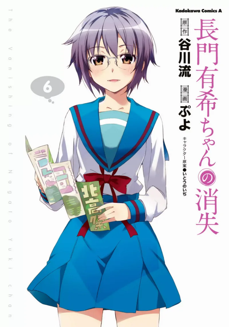 Volume 06