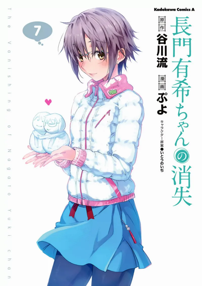 Volume 07