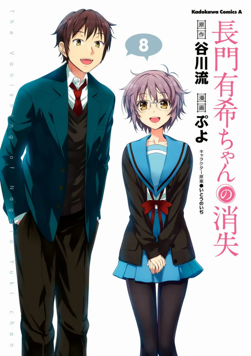 Volume 08