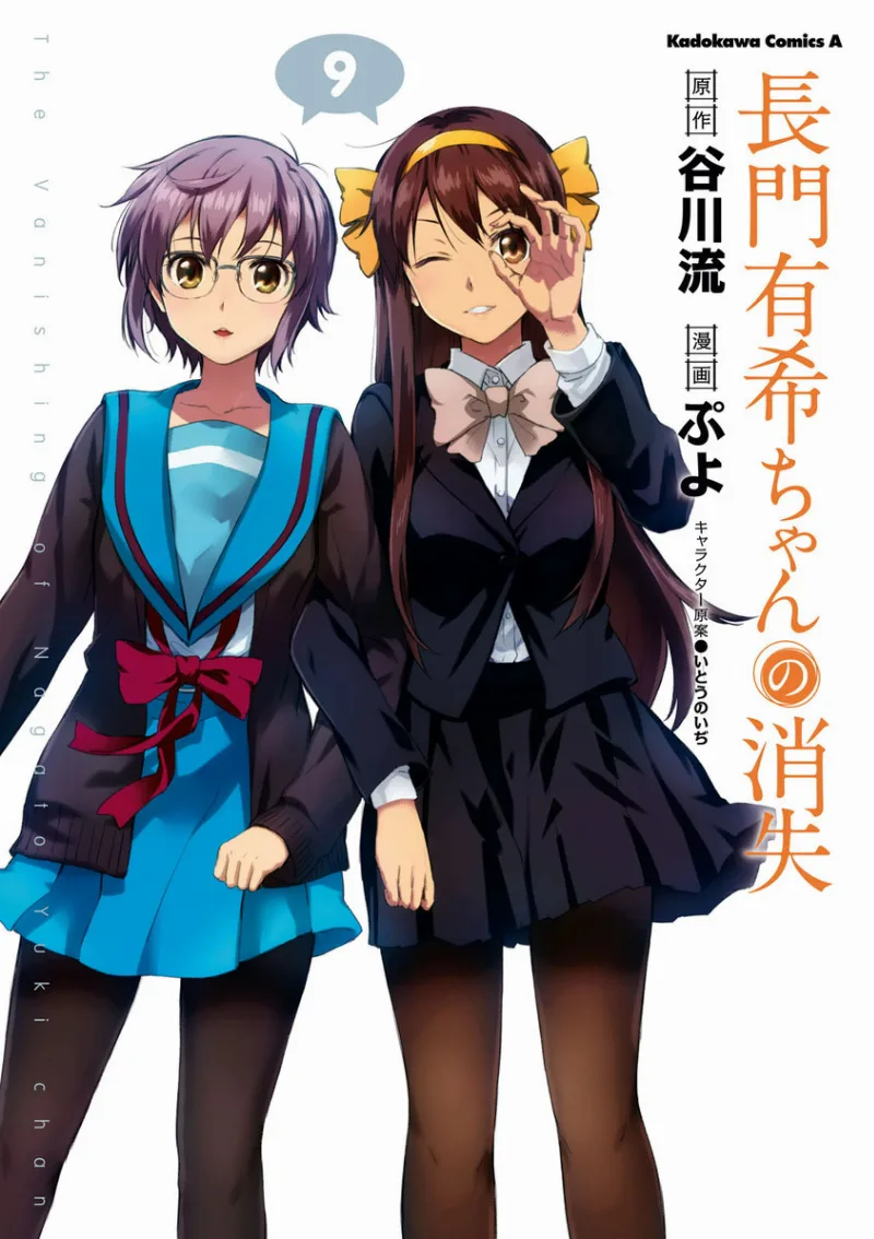 Volume 09