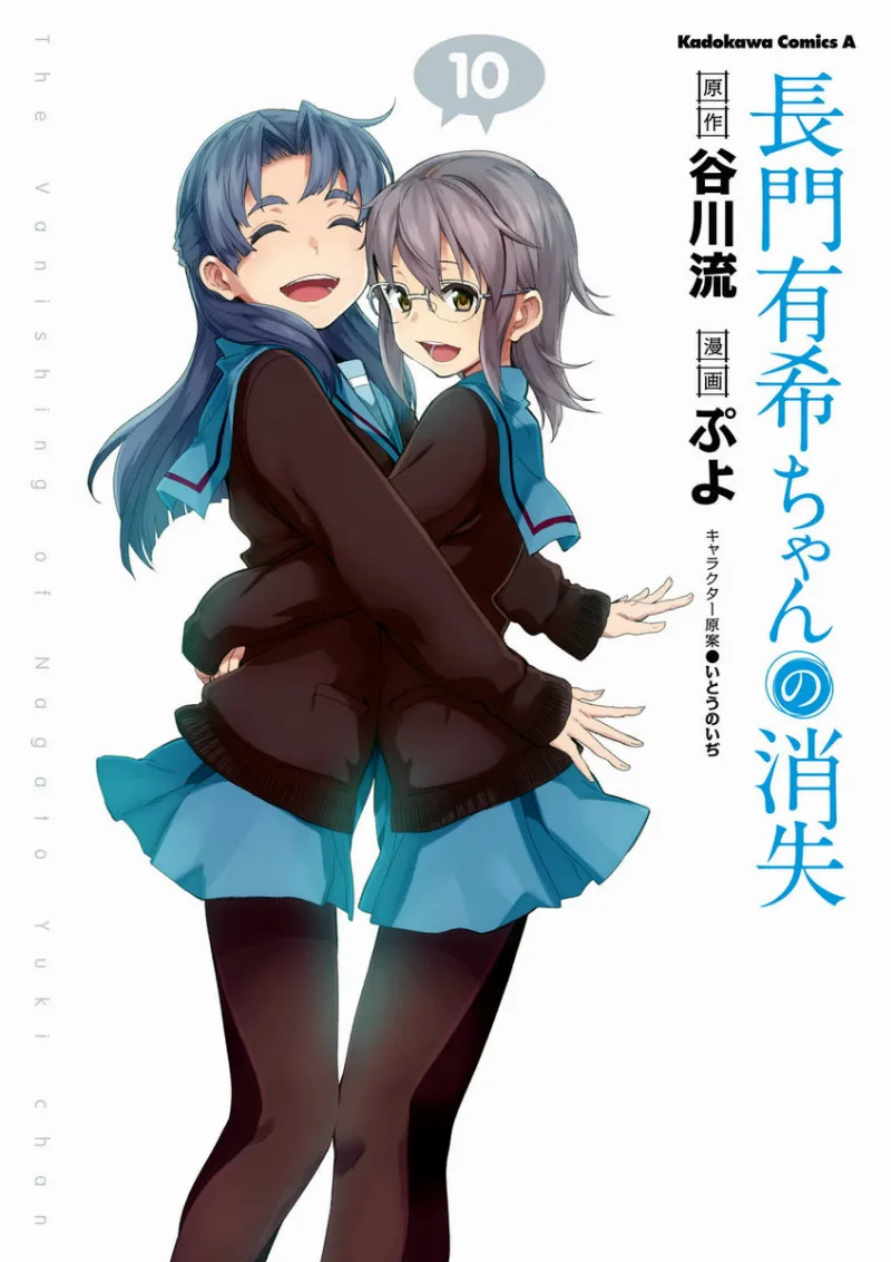 Volume 10