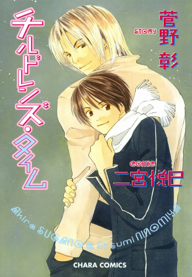 Volume 01