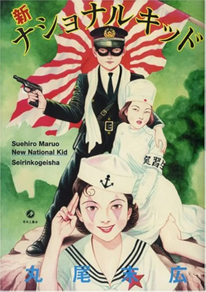Volume 01