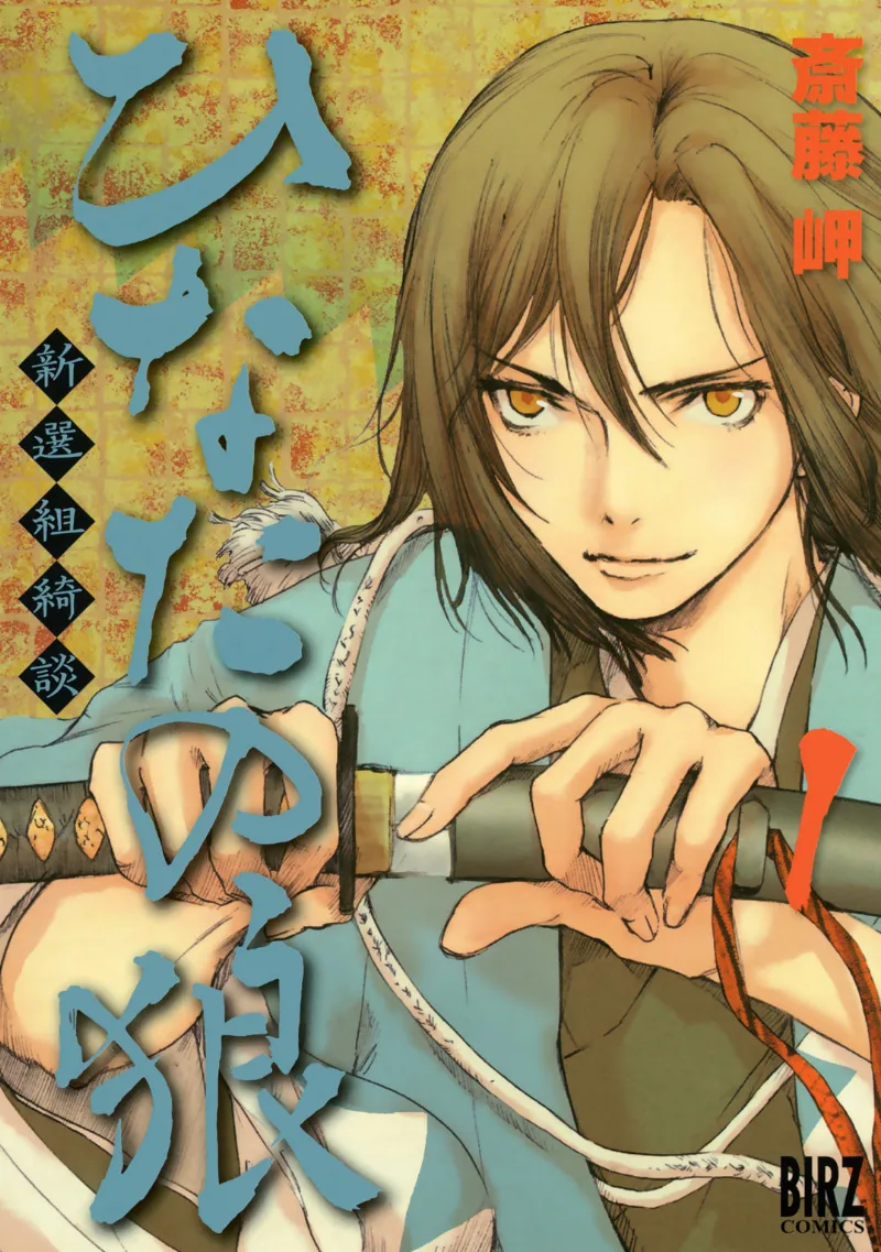 Volume 01