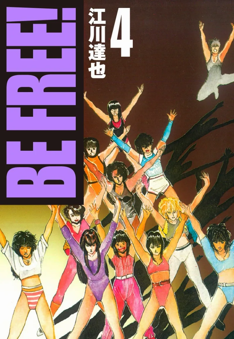 Volume 04
