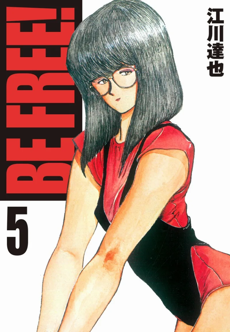 Volume 05