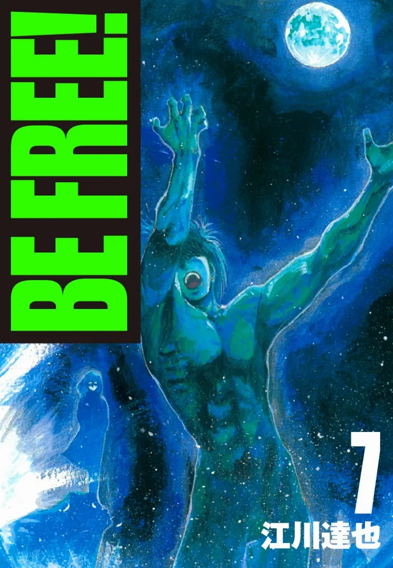 Volume 07