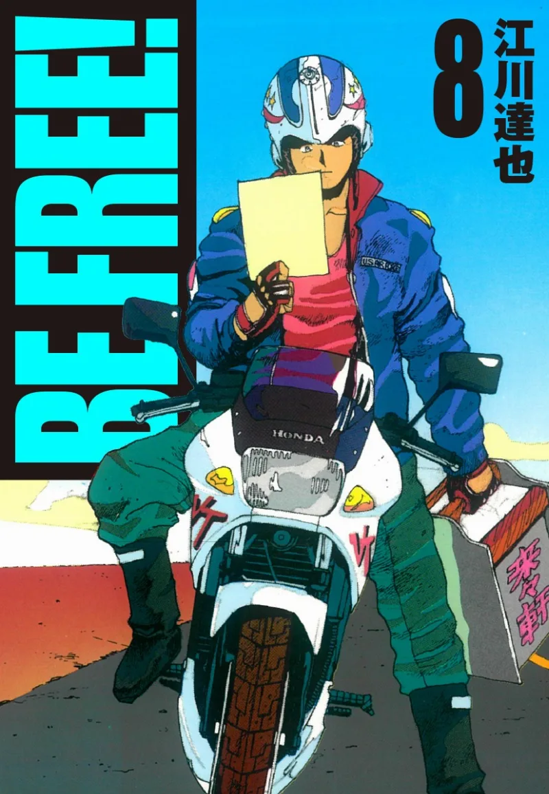 Volume 08