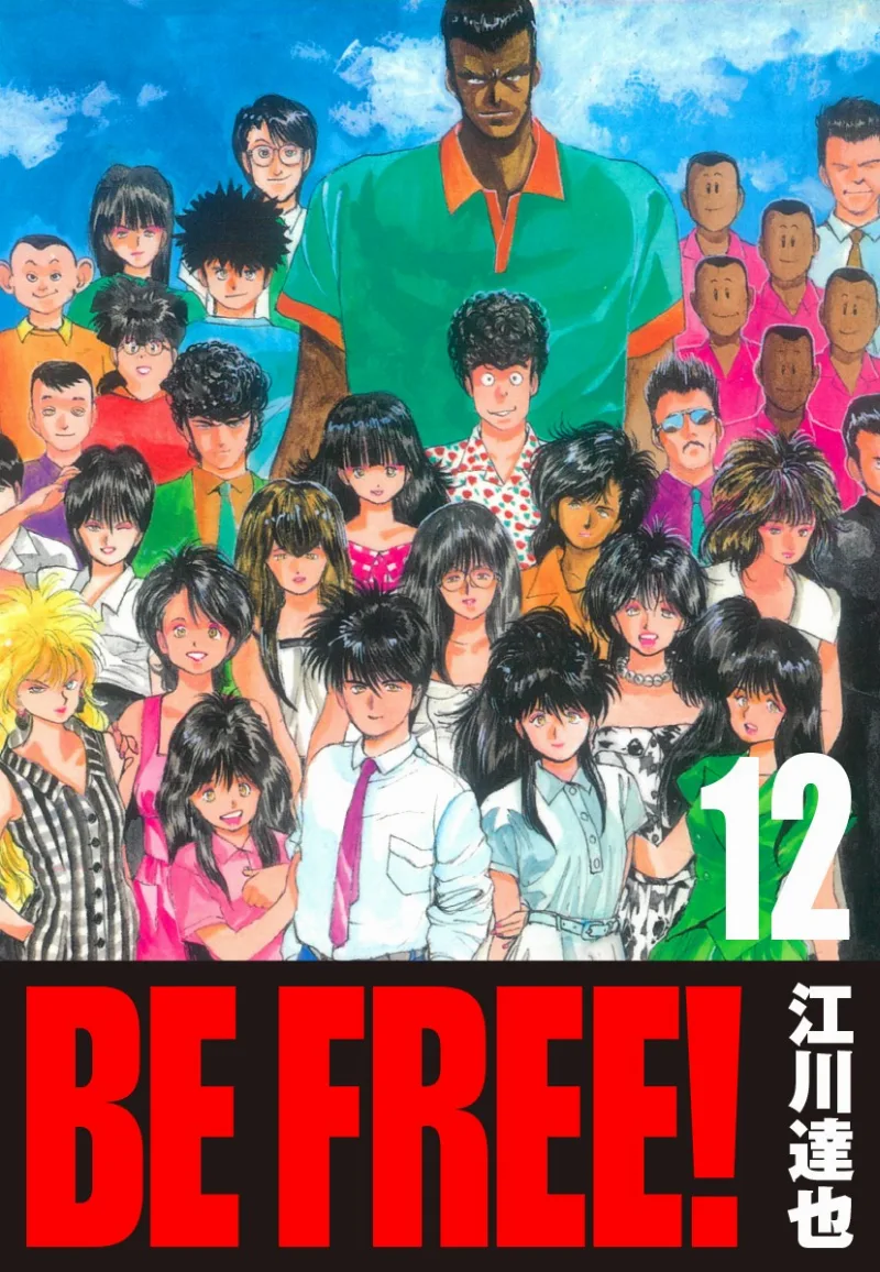 Volume 12