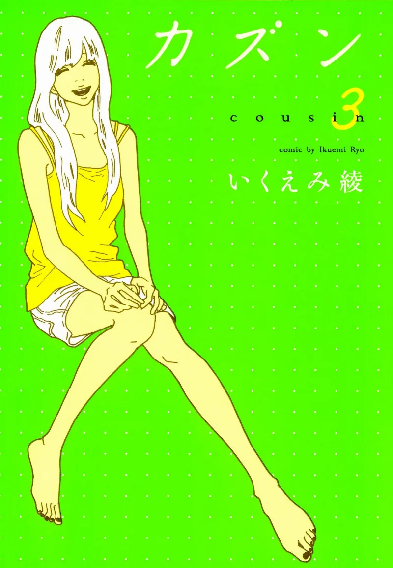 Volume 03