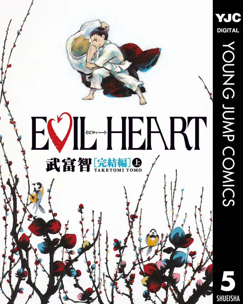 Volume 05