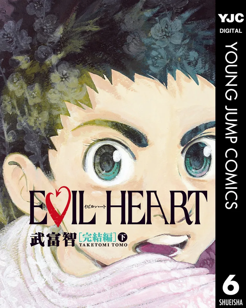 Volume 06