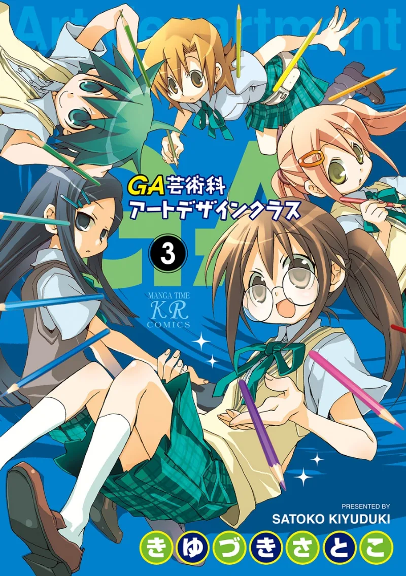 Volume 03