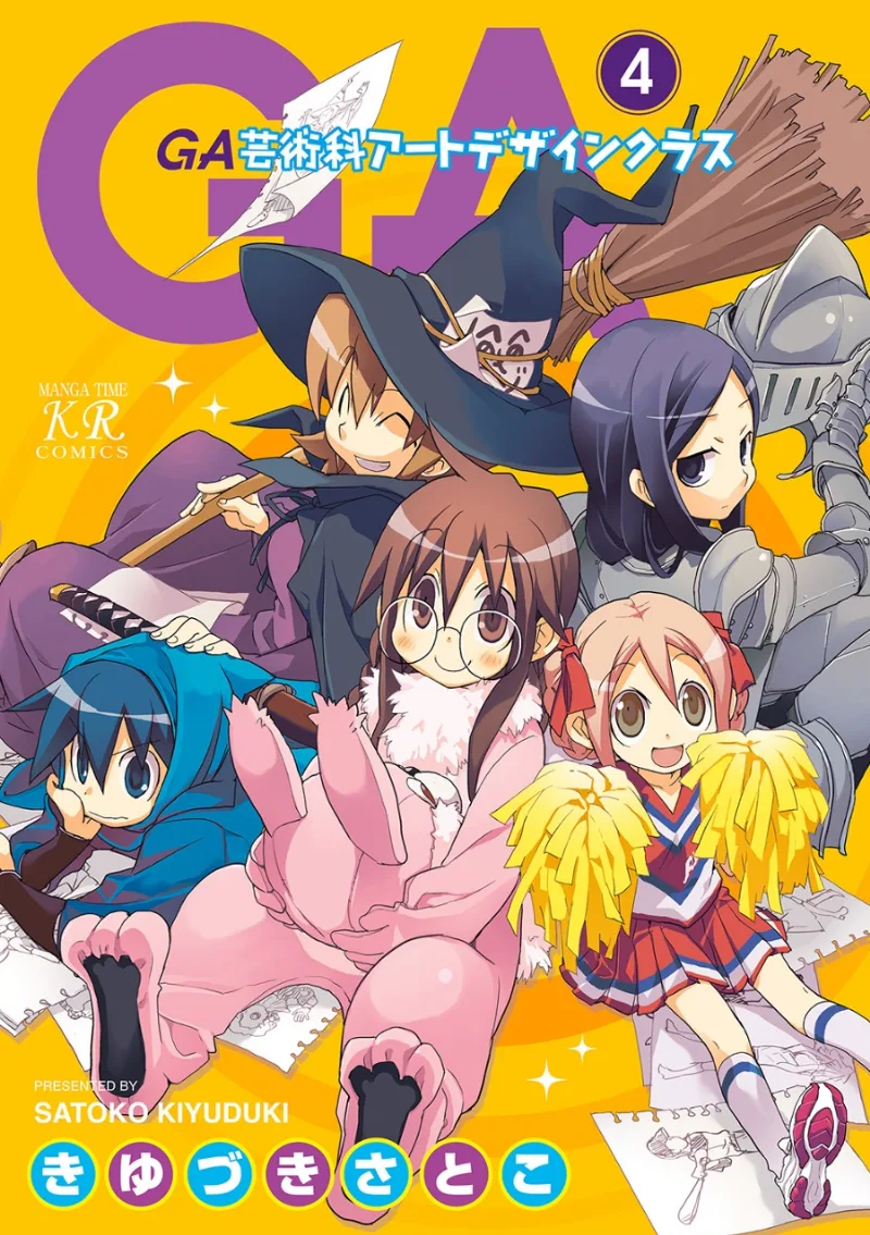 Volume 04
