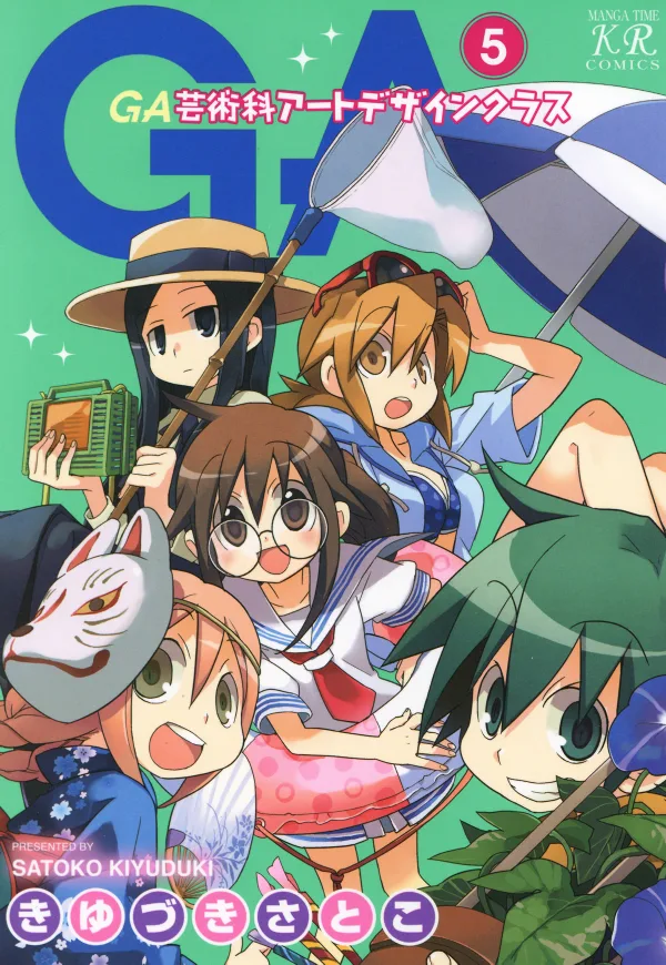Volume 05