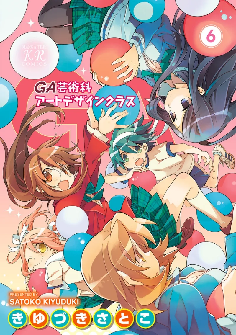 Volume 06