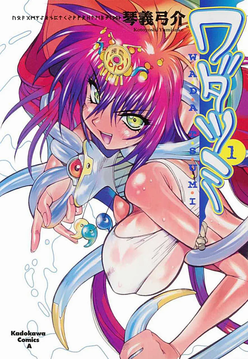 Volume 01