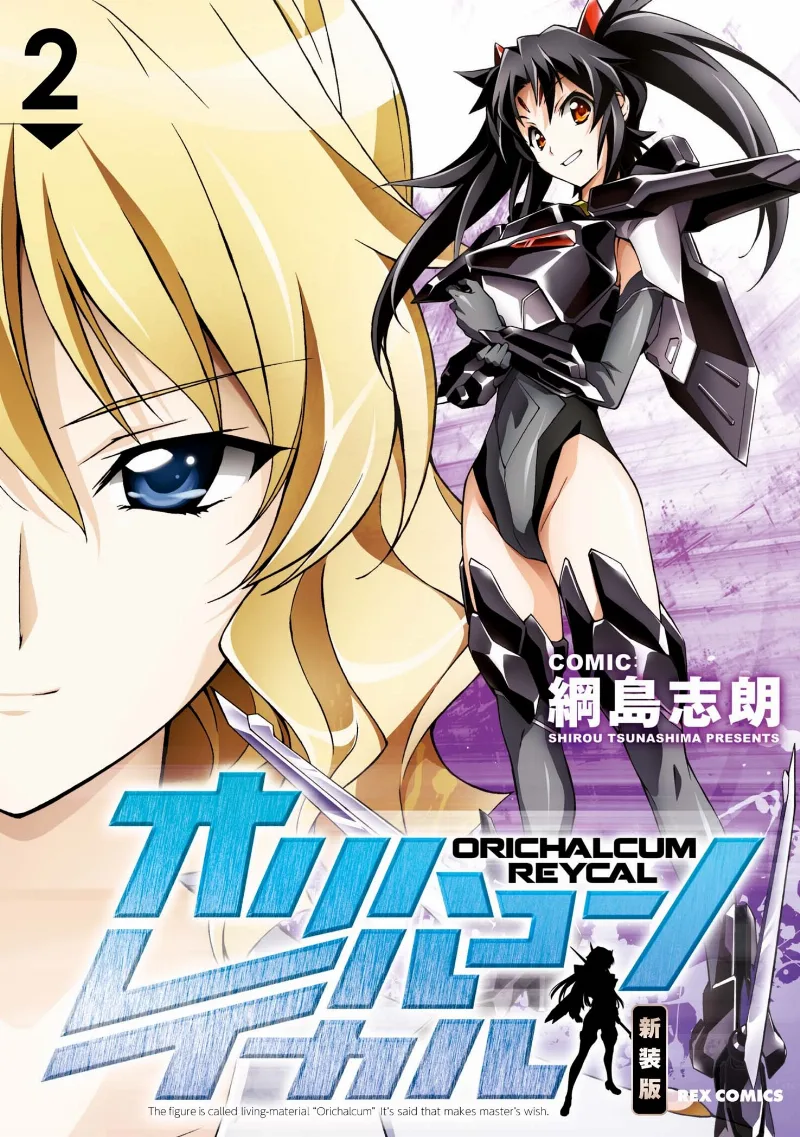 Volume 02