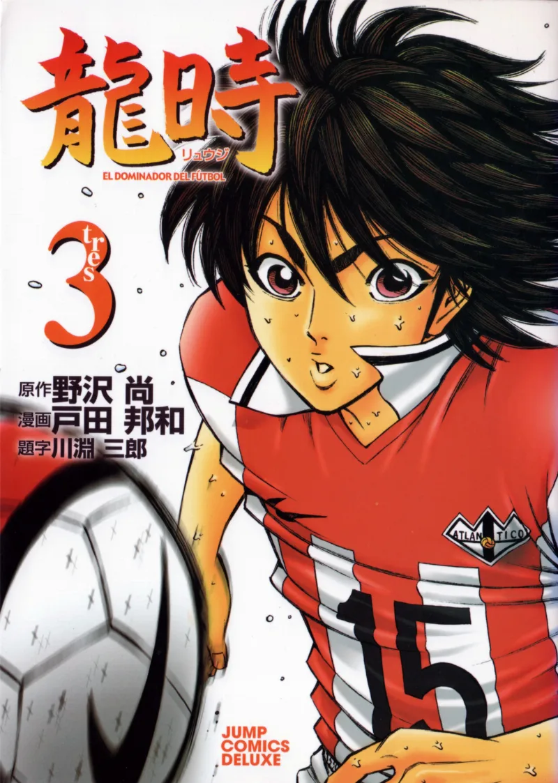 Volume 03