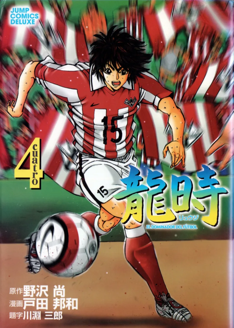 Volume 04