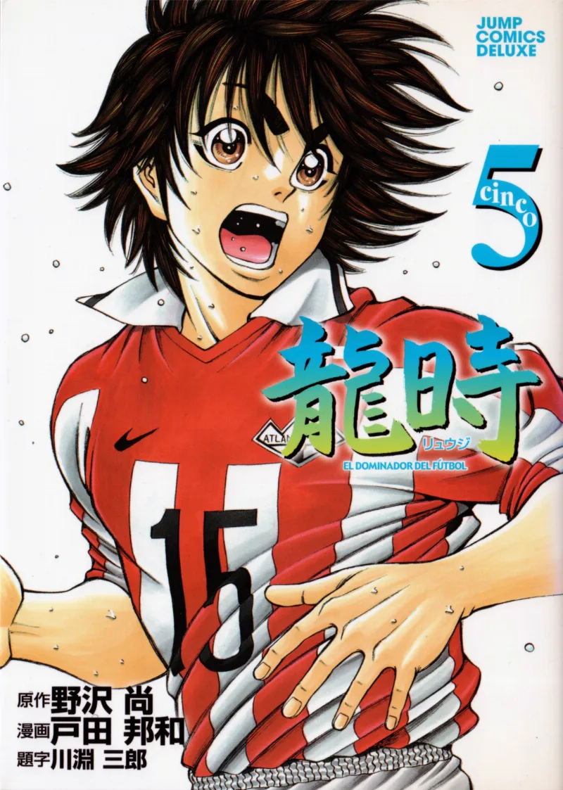 Volume 05