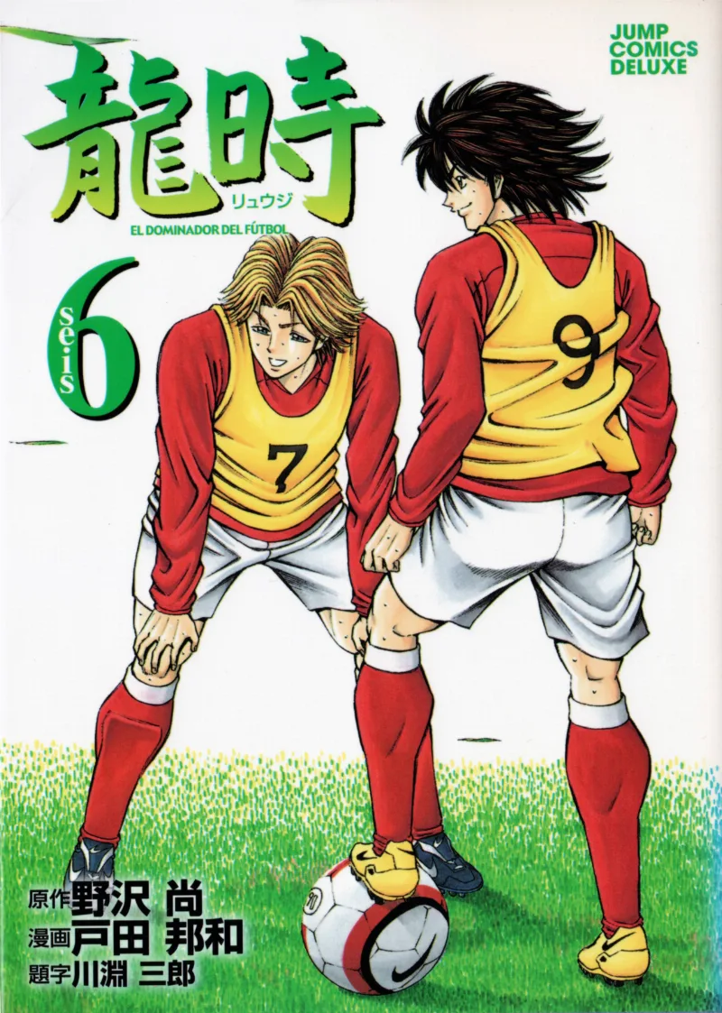 Volume 06