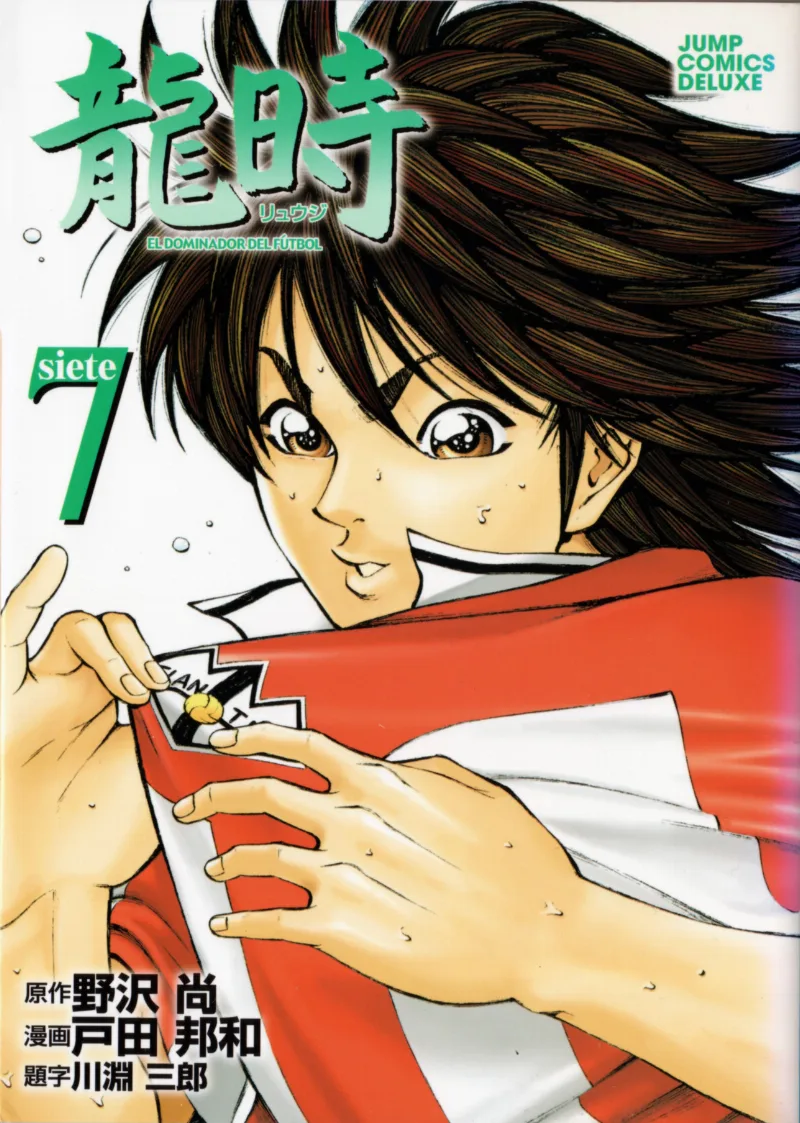 Volume 07