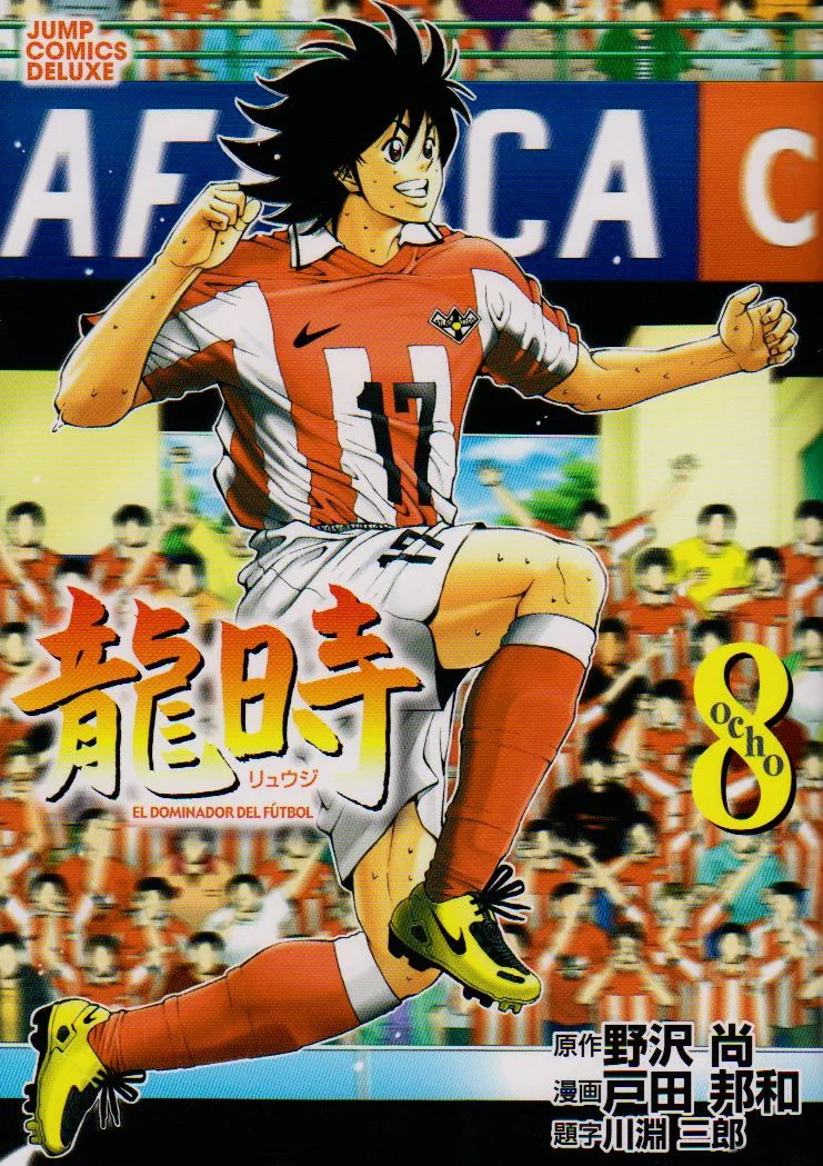 Volume 08