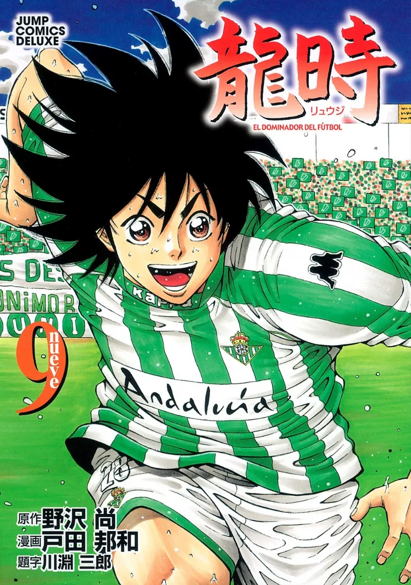 Volume 09