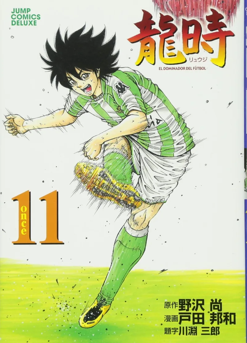 Volume 11