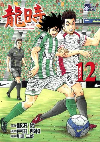 Volume 12