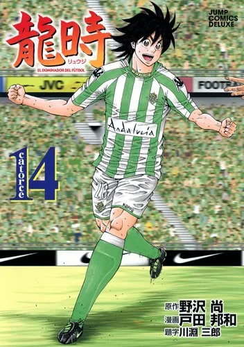 Volume 14