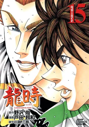 Volume 15
