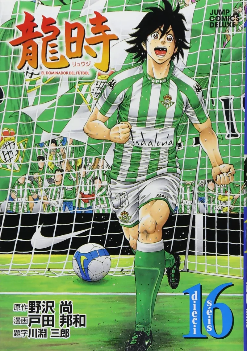 Volume 16