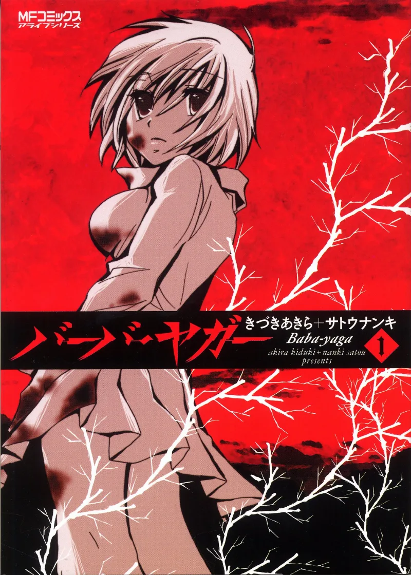 Volume 01