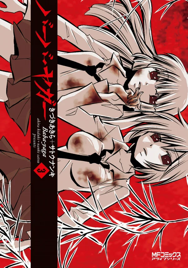 Volume 03