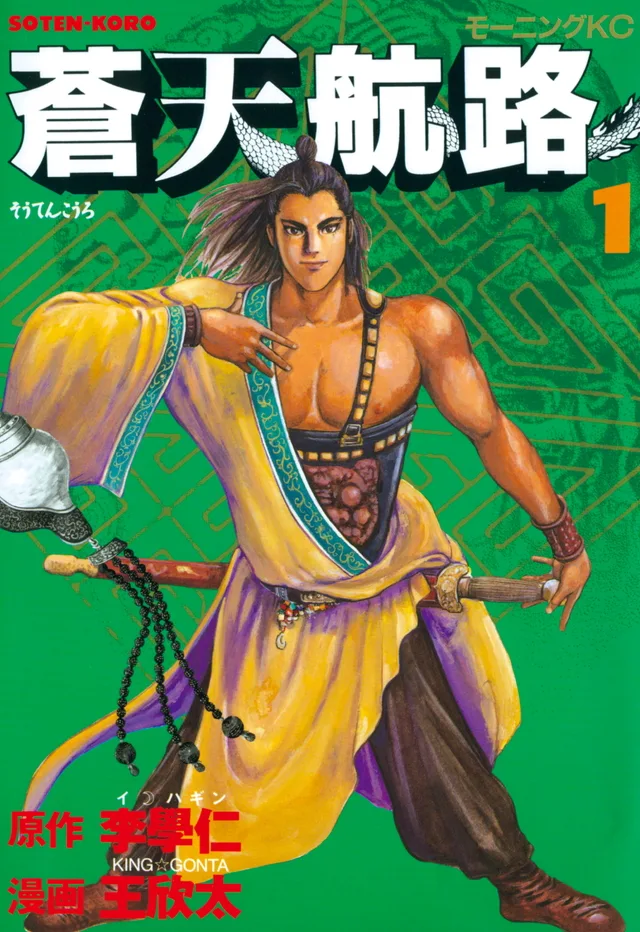 Volume 01