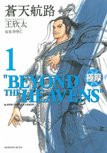Volume 01.2