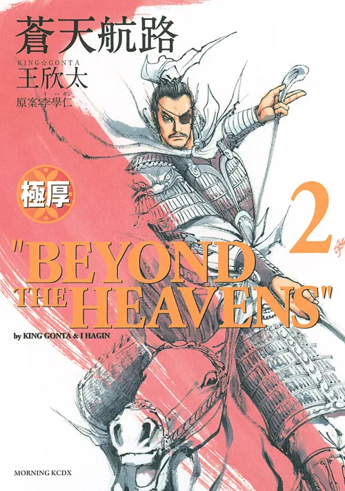 Volume 02.2