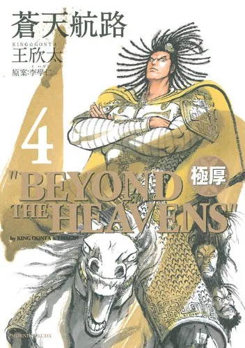 Volume 04.2
