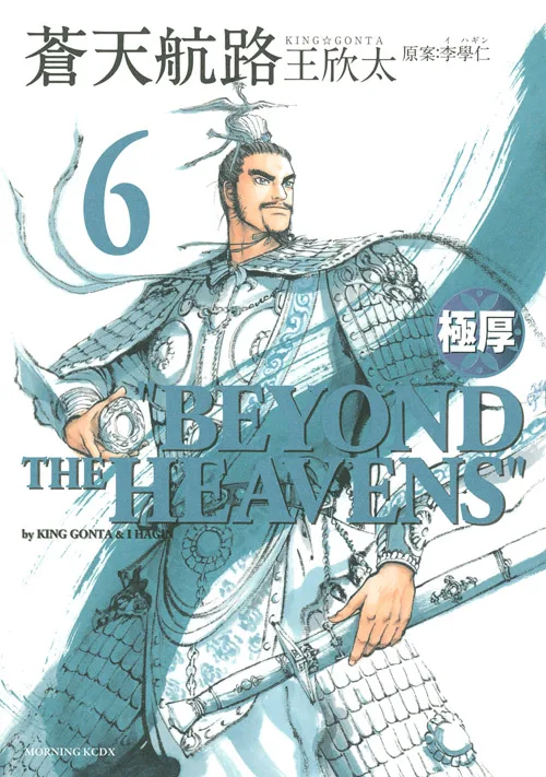 Volume 06.2