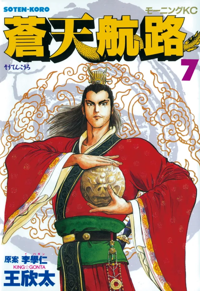 Volume 07