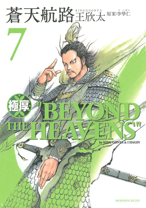 Volume 07.2