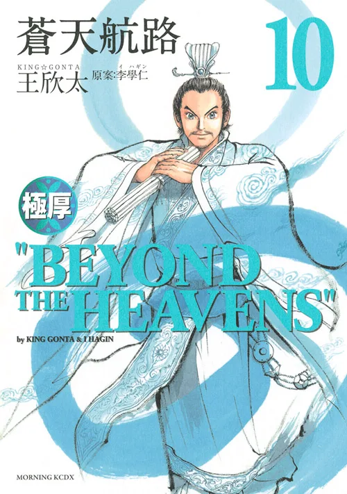 Volume 10.2
