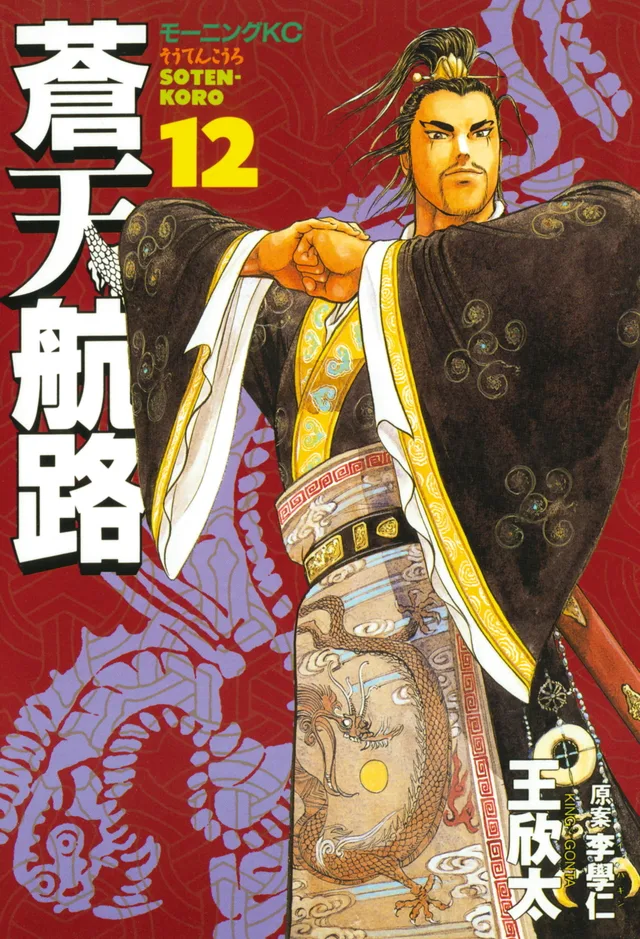 Volume 12