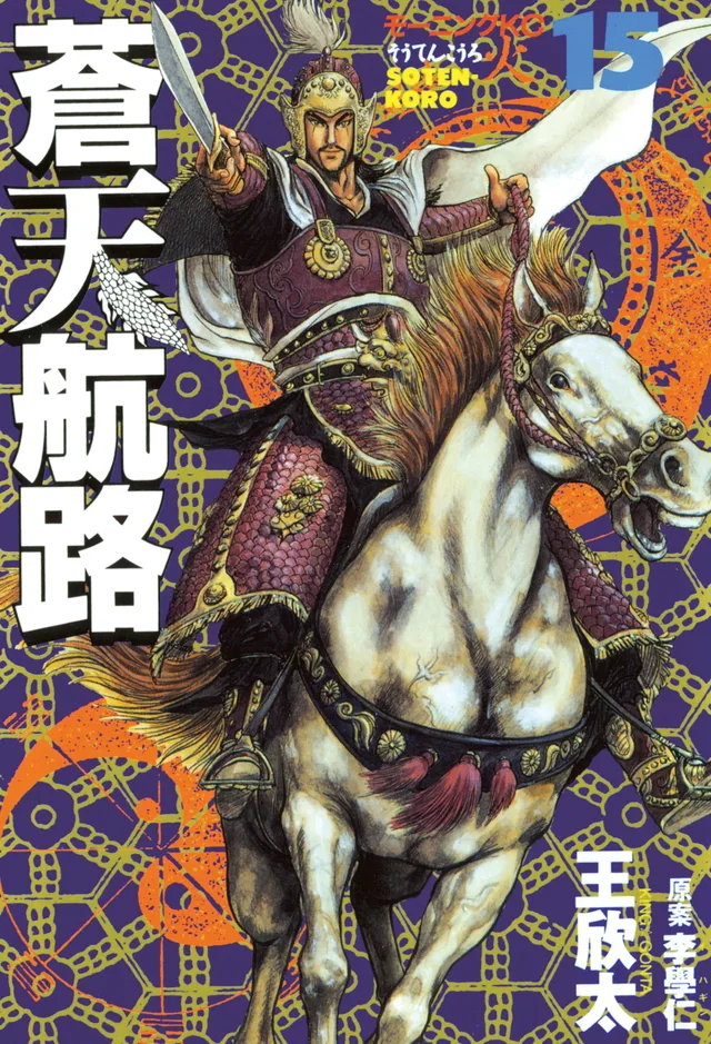 Volume 15