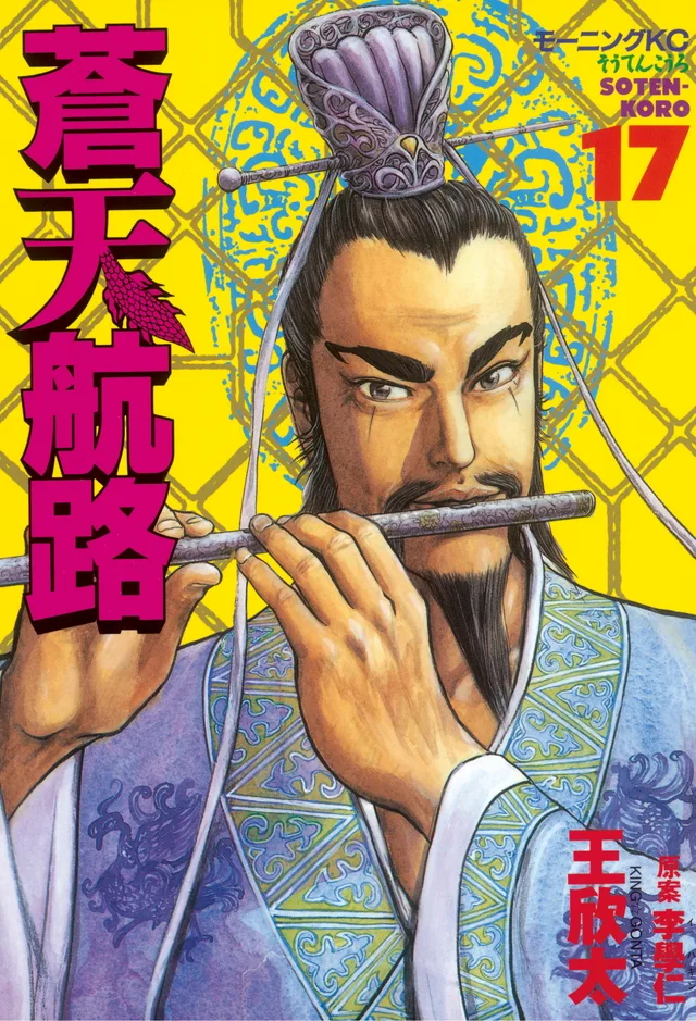 Volume 17