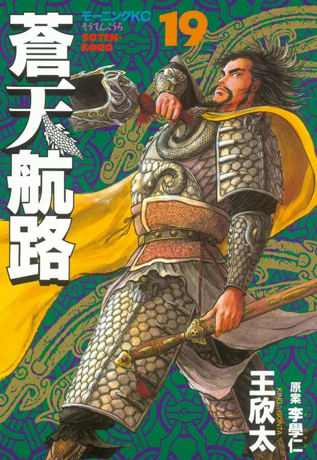 Volume 19