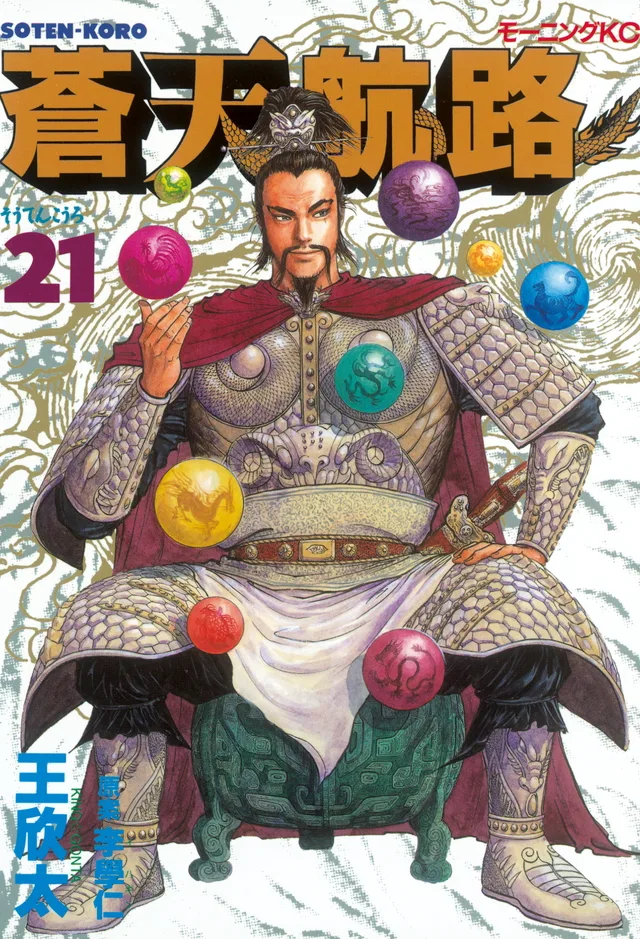 Volume 21